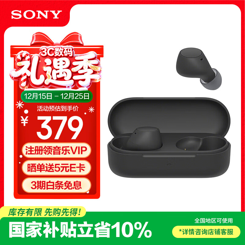 ���� WF-C510 �������� ������ ��ɫ  318.6Ԫ