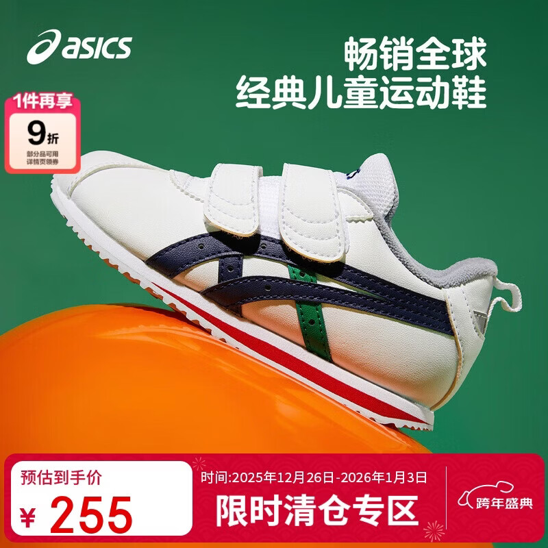 亚瑟士（asics）童鞋新款学步鞋男女童宝宝鞋休闲软底舒适COTLA1144A382