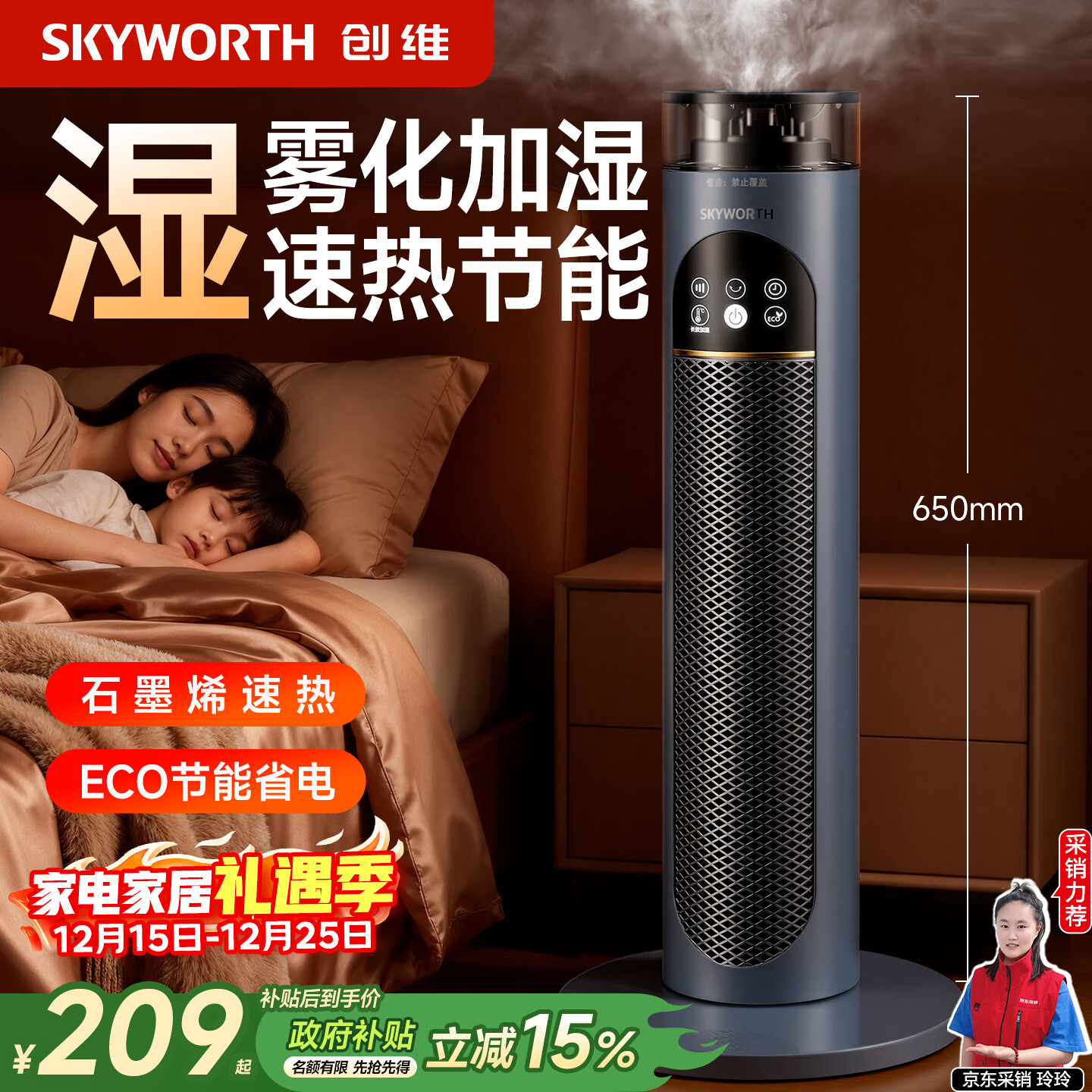 ��ά��2025�¿�������ʪ��ʯīϩȡů��������ʽȫ�ݴ�������ȵ�ů������ȡů��ʪů��� A899����ɫ 183.26Ԫ