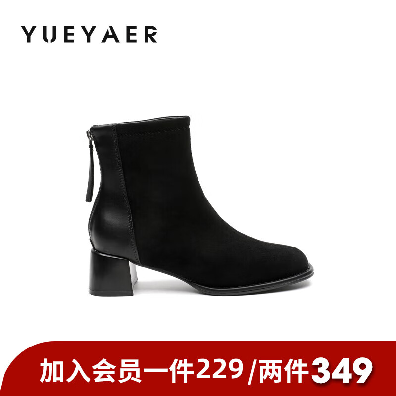 月芽儿绒面短靴女冬季加绒2025新款弹力瘦瘦靴马丁靴子 绒里黑色01T 34