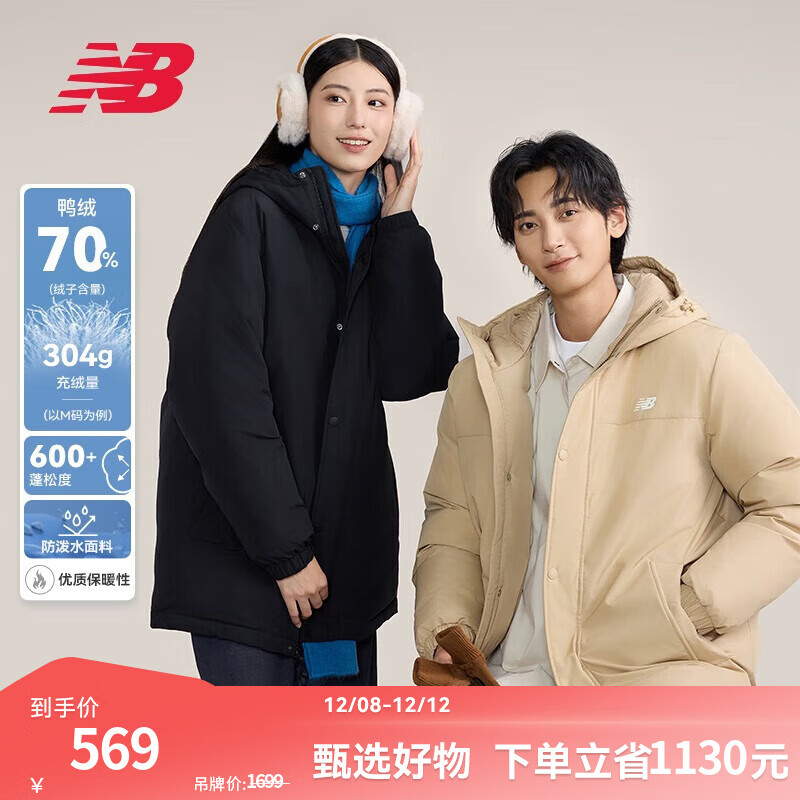 NEW BALANCE NBٷпﶬԼаٴñůг޷ INC AMJ43360 M 517.24Ԫ