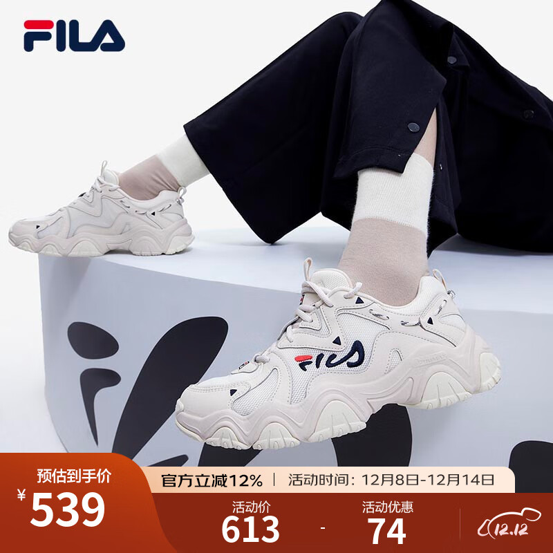 FILA斐乐官方女鞋猫爪鞋4代时尚复古老爹鞋轻便舒适运动鞋百搭休闲鞋 古白色/白天鹅-AW 36