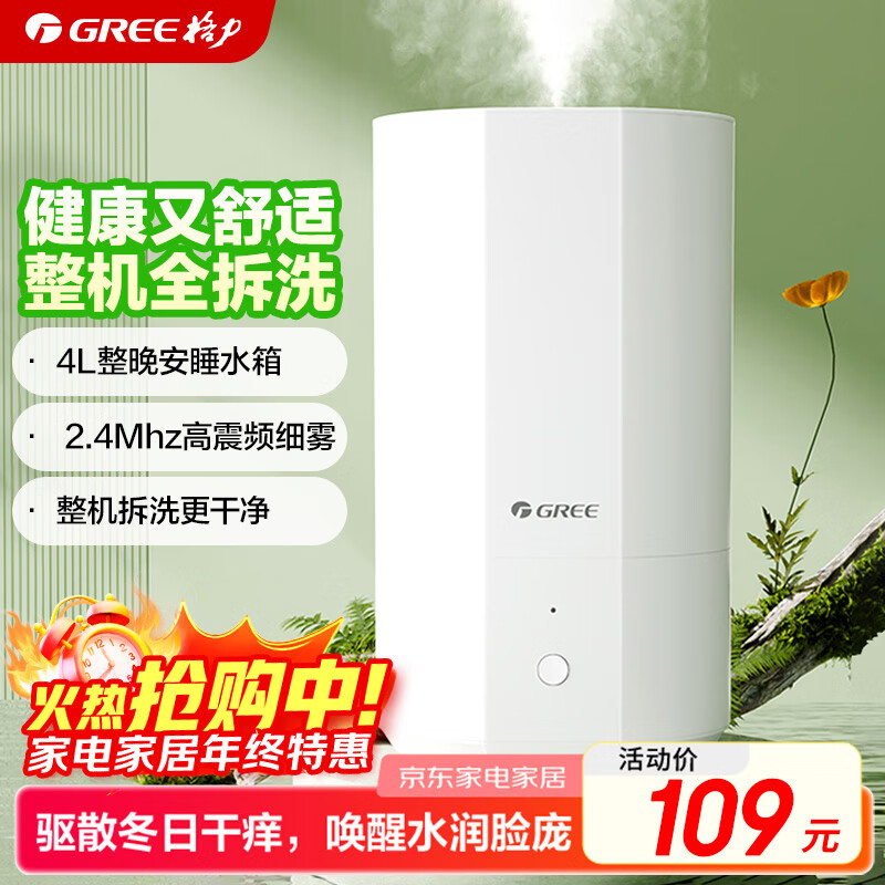 GREEʪþҴͷСĸӤϴʪ칫شȡůʪ(X70a) 95.91Ԫ