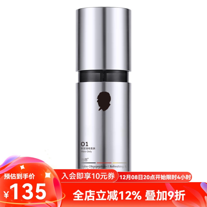 ʿˮˬˮҺװˮʪԶרù ʿЧҺ 132.72Ԫ