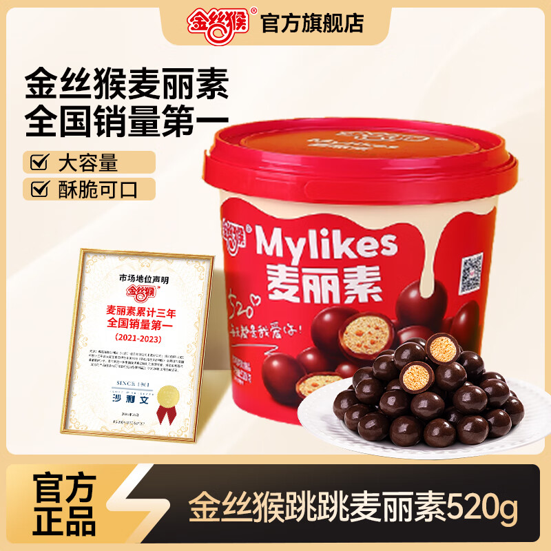 ��˿��_������ Ͱװ�����ɿ��� �ǹ����ɿ�֬mm��������ʳ�ɿ��������� ԭζ520g/Ͱ���Ƕ�����װ�� 29.9Ԫ