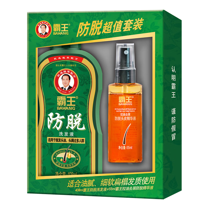 ���ڲ���������������װ����ȥм��������ϴͷ�����ϴ��¶408ml+���Ѿ���Һ55ml 50Ԫ