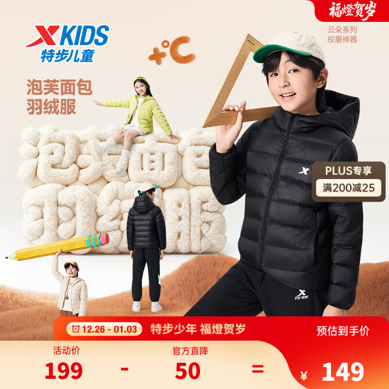 �ز���ͯ���ƶ�ϵ�С����޷��＾��ŮͯС�д�ͯ��ů���������������� �����-���Ӻ���85% 170 ������77g 149Ԫ