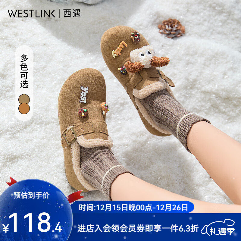 西遇（Westlink）全包加绒勃肯鞋女2025新款冬季丑萌小狗毛毛鞋软底外穿棉鞋 绿色(预售20天） 37