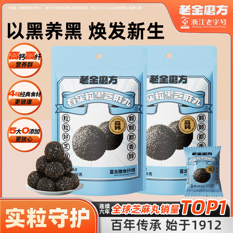 �Ͻ�ĥ����֥����֥�����и��̲���������ɹ��������С��ʳ ��ʵ����֥����4�У�Լ40С���� 90g*4�� 25.9Ԫ