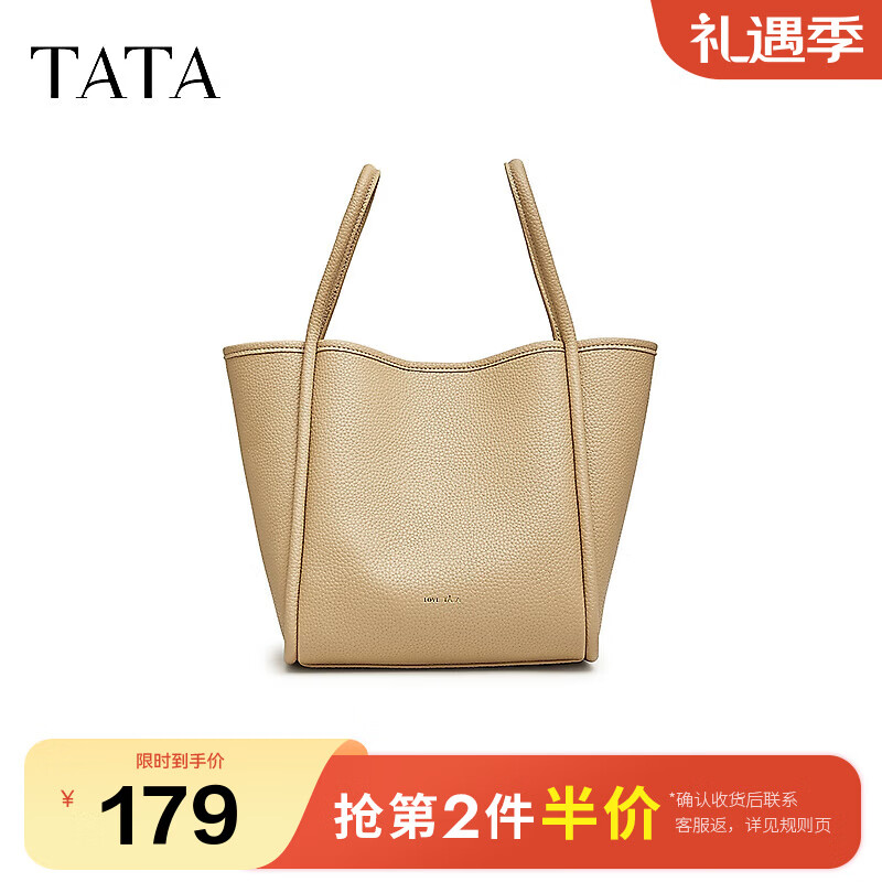 ������TATA�����ʴ�����ͨ�����ذ�Ů�����м�Լ�����Ӱ��¿�NB333CX3 ��ɫ F 123.55Ԫ