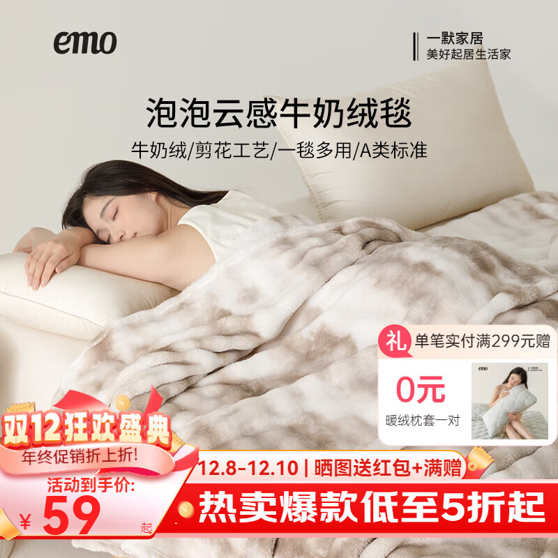 һĬë̺ﶬӺůյ̺̺˯̺Ӽɳ̺Ƹ̺ غ֣;̺ 100*150cm˯̺ 29.1Ԫ