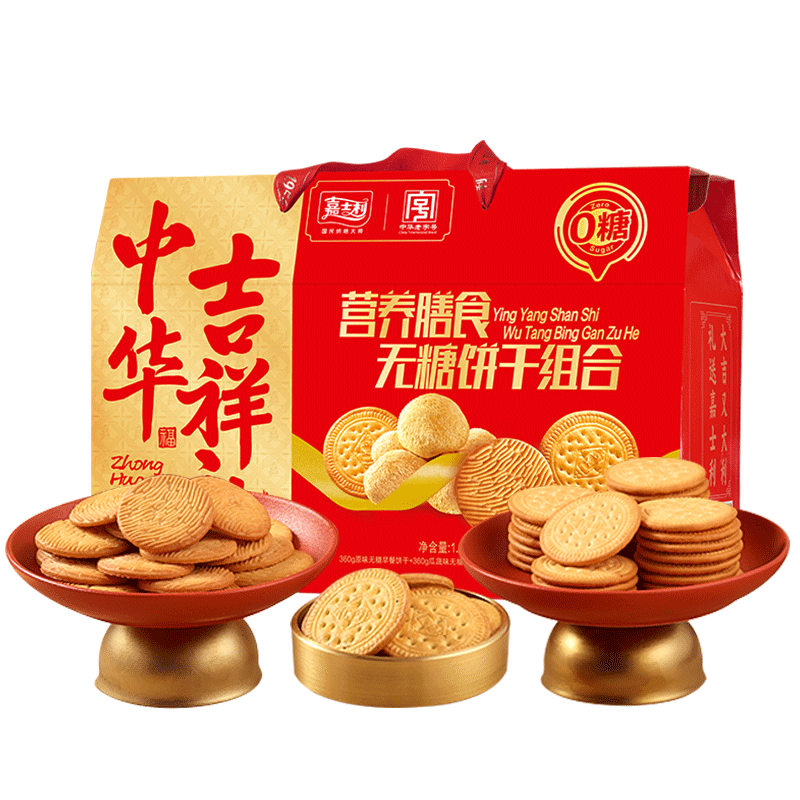 ��ʿ�����Ǳ������1128g ���ζ����������ʳ���������й����Ź����� 199.6Ԫ��5��(��39.92Ԫ/��)