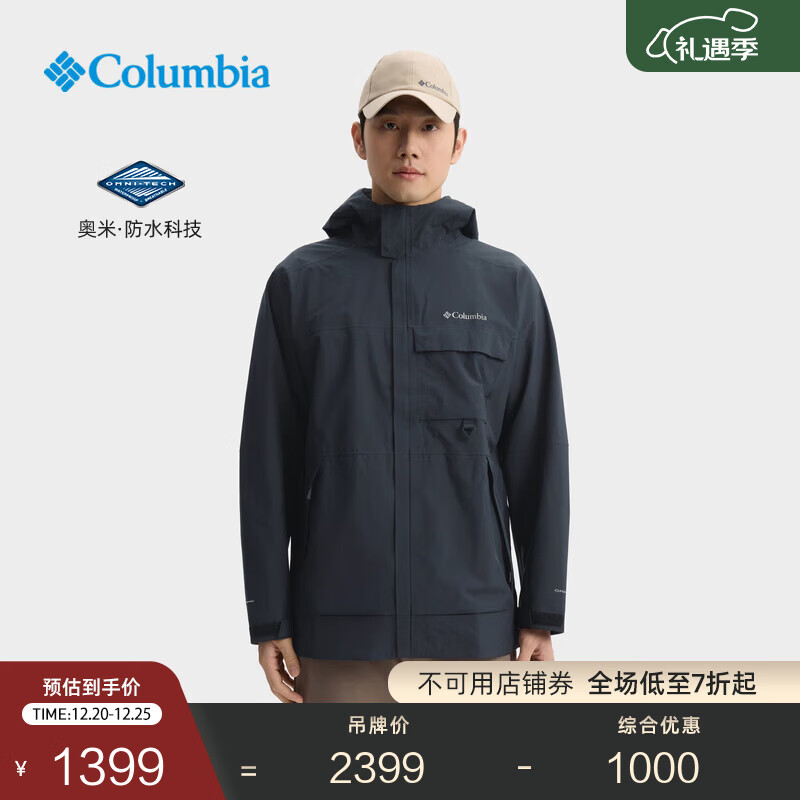 Columbia���ױ��ǻ���25�ﶬ���Ӵ���3L��ˮ�����ͽ������WE4517 011 S (170/92A) 1111.12Ԫ