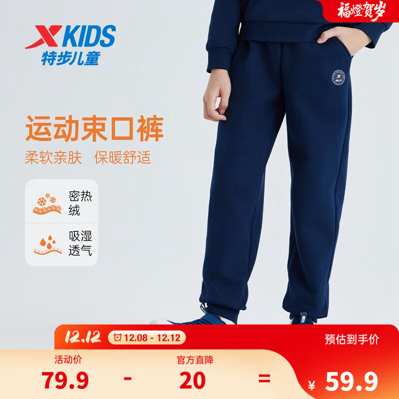 زXTEPͯͯװ֯޳ŮͯСдͯļ͸˶ڿ  Բ޿ 165 cm 49.9Ԫ