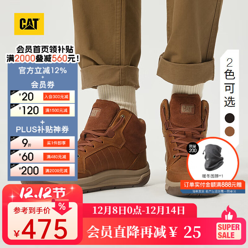 CAT卡特工装靴马丁靴男鞋新品牛皮防滑户外高帮短靴APA 棕色 40