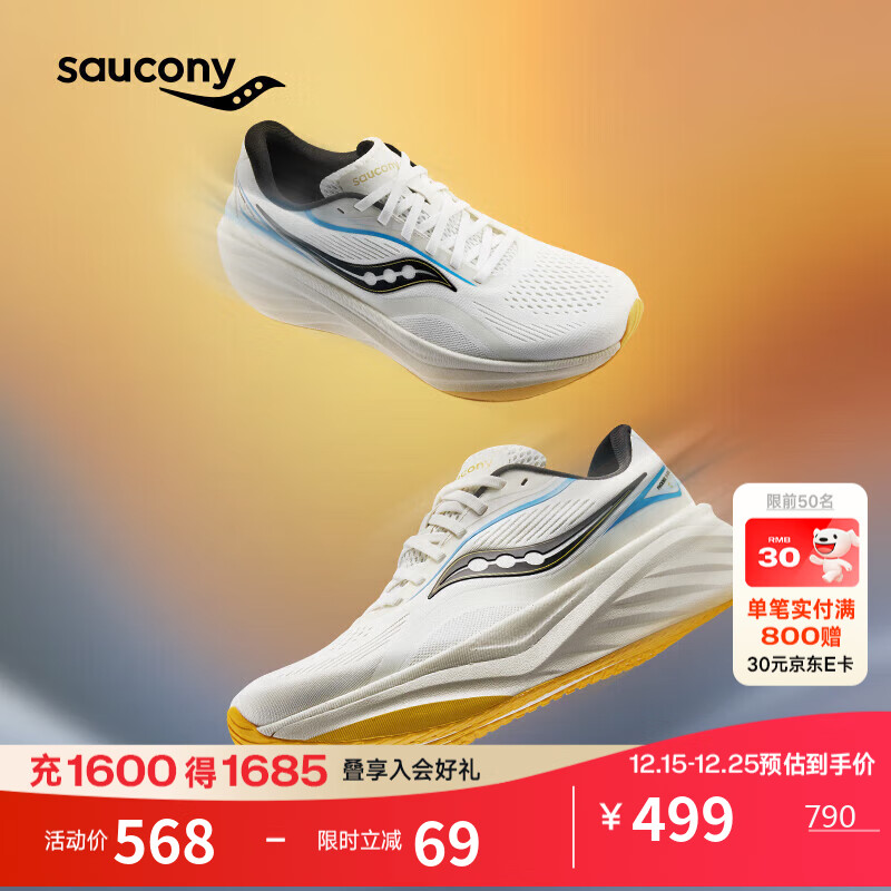 Saucony索康尼火鸟4春季25年新款跑步鞋男缓震舒适训练鞋米黑41