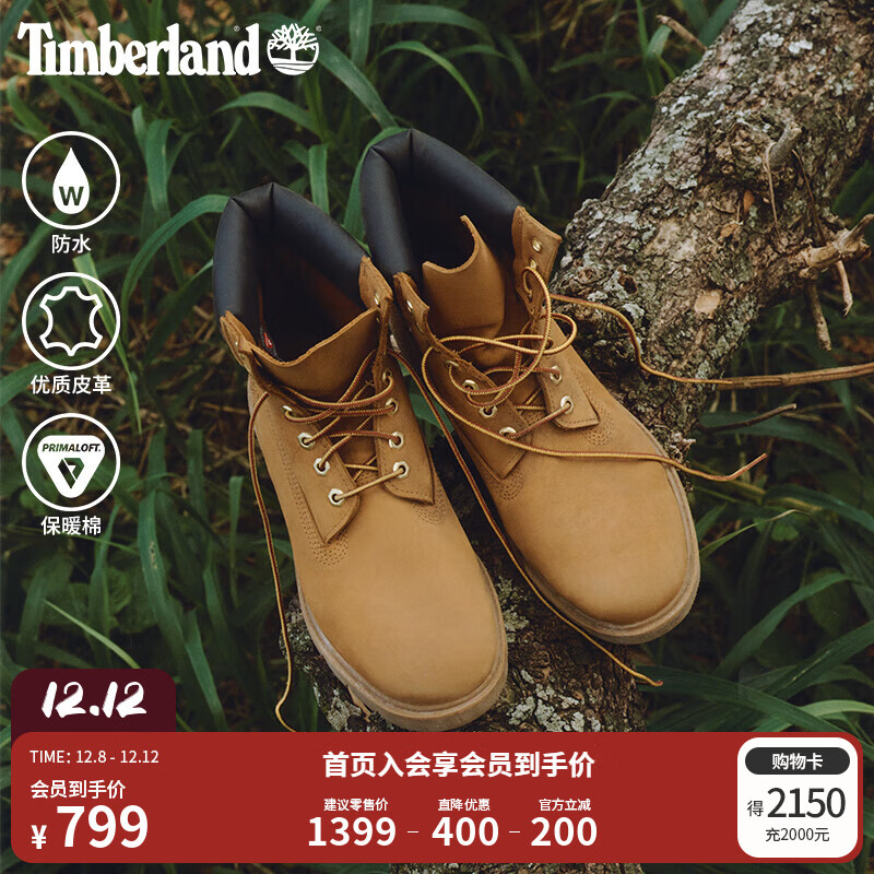 添柏岚（Timberland）官方踢不烂男鞋黄靴户外防水透气皮革偏大|18094 18094W/小麦色 41.5