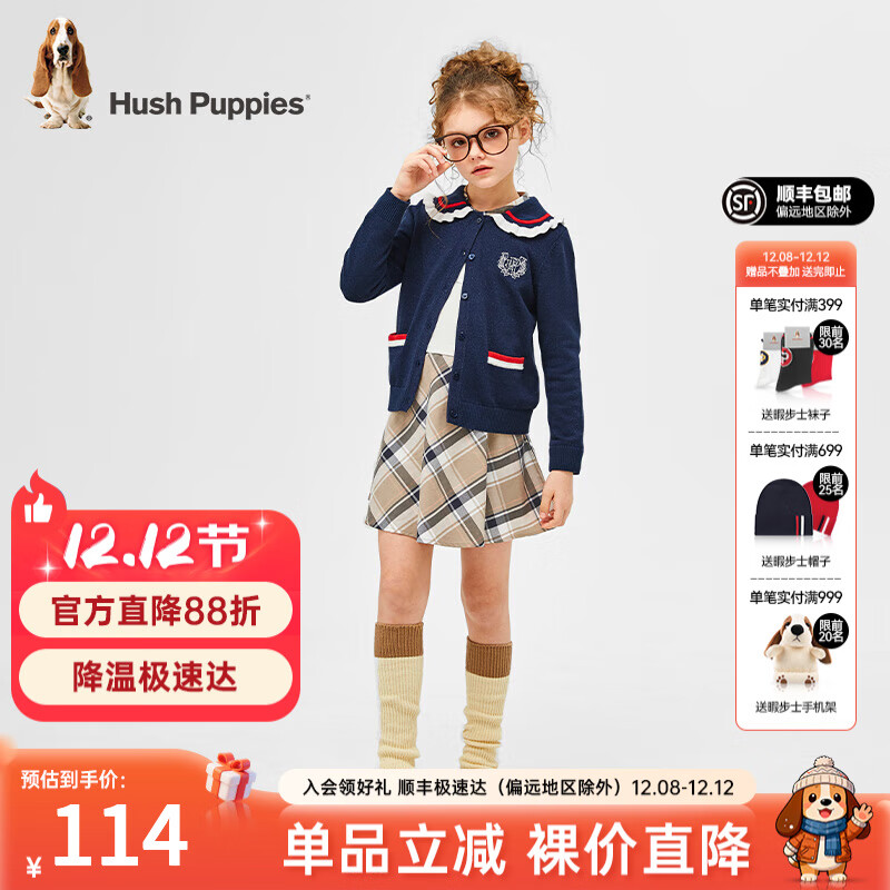 ϾʿHush PuppiesͯװͯŮͯʰٴ  120 cm 96Ԫ