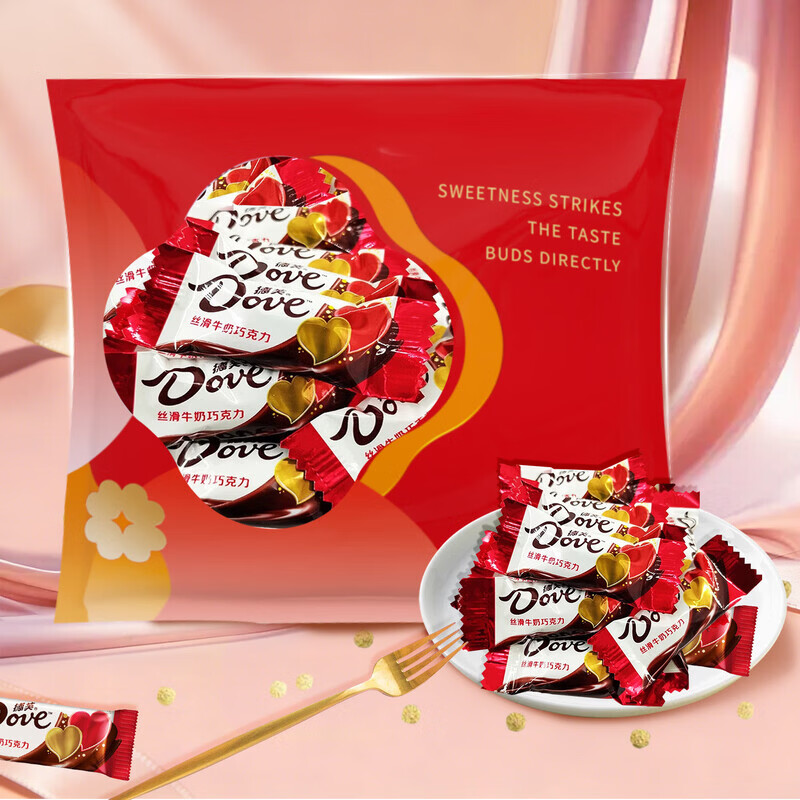 德芙（Dove）丝滑牛奶巧克力礼盒圣诞节平安夜礼物送女生老婆女友情人节 德芙巧克力袋装20粒袋装90g