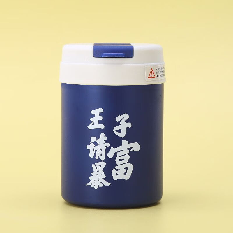 吸管保温杯公主请发财水杯女生高颜值可携式随行杯牛奶咖啡杯子 蓝色王子请暴富吸管杯