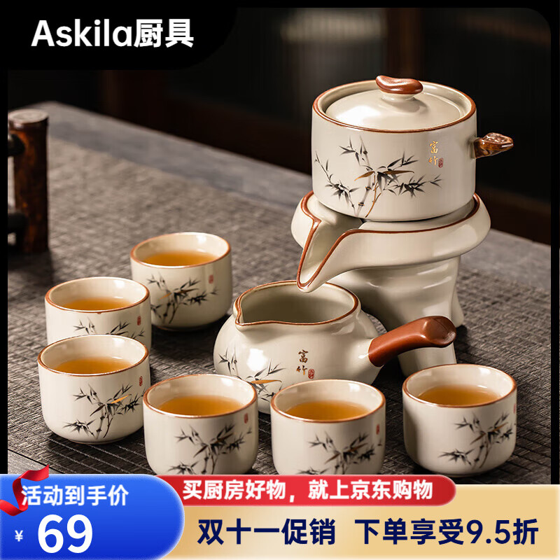 瓷牌茗茶具（cipaiming teaset）汝窑功夫茶具套装家用陶瓷泡茶壶茶杯懒人石墨自动茶具整套 汝窑富竹自动茶具六杯