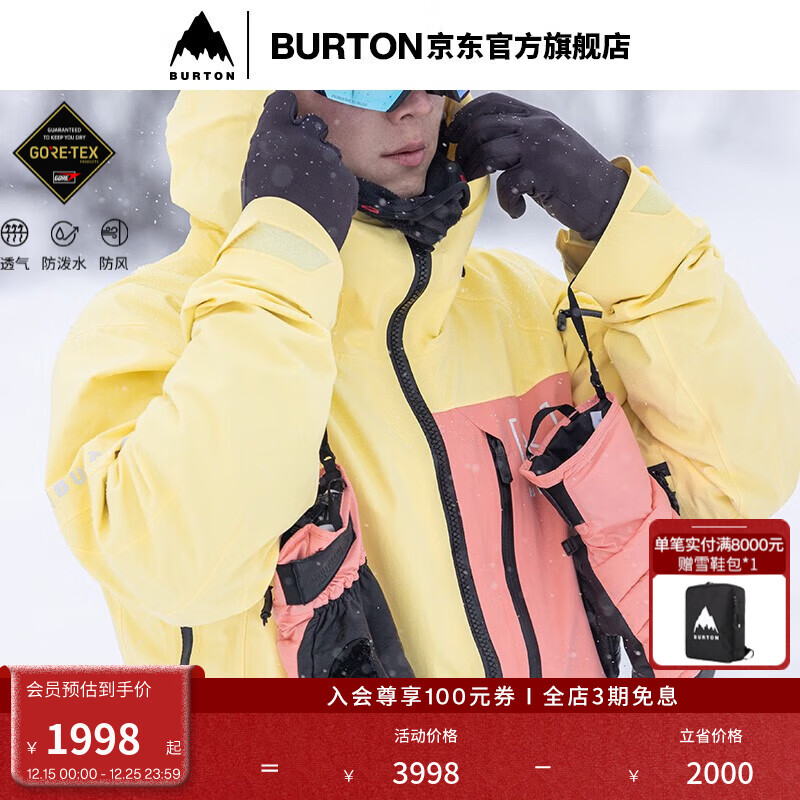 BURTON伯顿官方男士[ak]CYCLIC GORETEX 2L雪服舒适防泼水100021 10002110702 黄油色/珊瑚粉 L