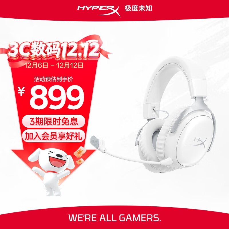 HyperX/δ֪ 쫷3S  ˪ 791.01Ԫ