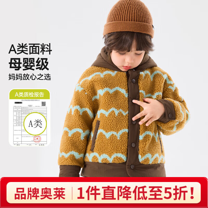 �ོҶ�ͯ���׼��޼Ӻ񶬿�Ůͯ��ñ���±�ů��װ��ͯ������������ͯװ ��ɫ 110 79.92Ԫ