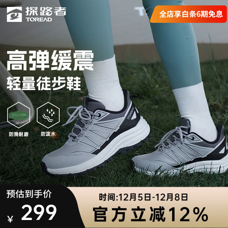 探路者（TOREAD）徒步鞋户外登山旅行通勤防滑耐磨防泼水轻量低帮运动鞋男女款 女-TFAABM92781山影灰黑色 3