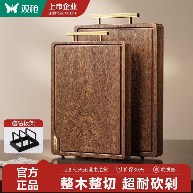 双枪（Suncha） 黑金檀木整木抗菌菜板 加厚切菜板砧板可剁骨家用案板擀面板 店长推荐-40*28*2.5cm整木黑金檀