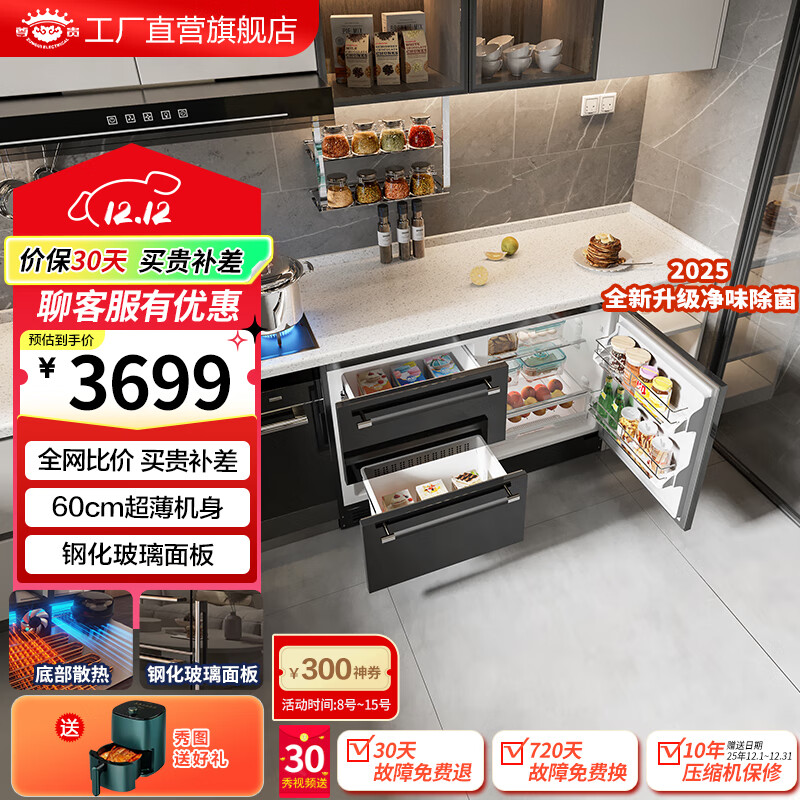 ZUNGUIBCD-198WQB 198ʽñƵС͹ʽųʽǶʽ ɫֻ 3399Ԫ