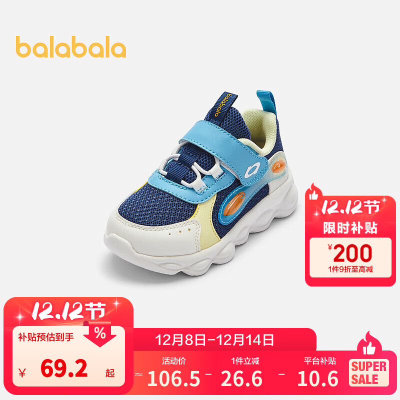 ͯЬͯѧЬŮͯͯ＾˶Ь͸ײɫЬ ɫ00381 21 59.25Ԫ