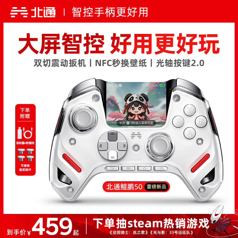 ��ͨ����50�ڶ���������Ϸ�ֱ��ǿ������ֱ� xbox����PC�ֻ�steam����NSswitch2����� ԭ�񱦿���ZA 366.3Ԫ