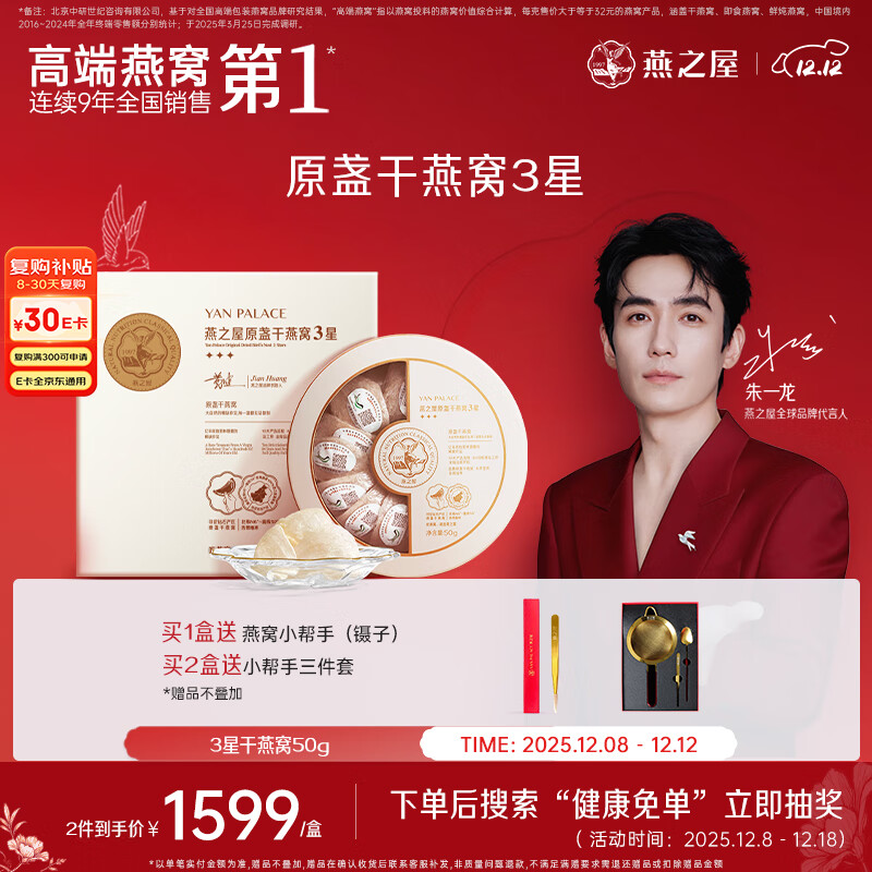 ֮ 3Ǹ50gյиӪƷƷͳ 1193.49Ԫ()