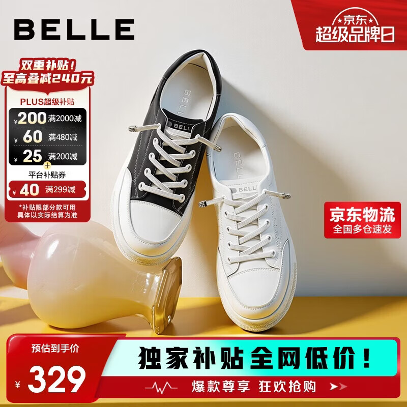 �������аٴ�С��ЬŮ�̳���Լ��ЬA6M1DAM4 ��ɫ 35 192.1Ԫ