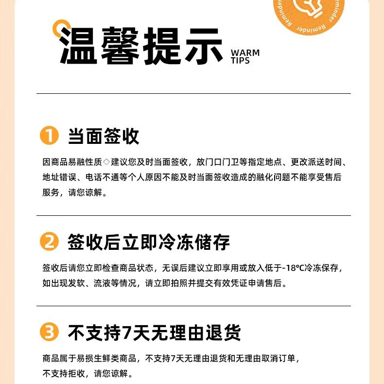 独乐时光正宗保定冰柿冷冻磨盘柿子非柿饼脆柿爆浆流心柿子零食全国包邮 6杯*175g整箱