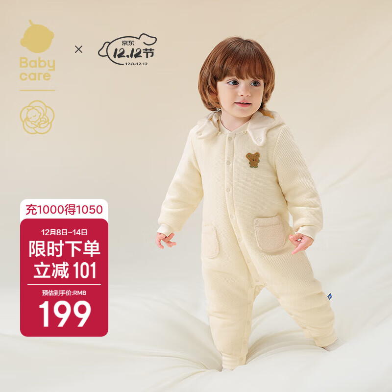 babycareͯɽ軨¶Ӻ⴩ů ǰ 80cm 179Ԫ