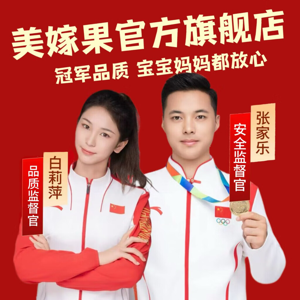 美嫁果金奖智利车厘子进口大樱桃新鲜当季水果SF部分次日达冠军品质 5斤(净重) 【进口原箱装】  超级巨无霸4J 单果12-14g