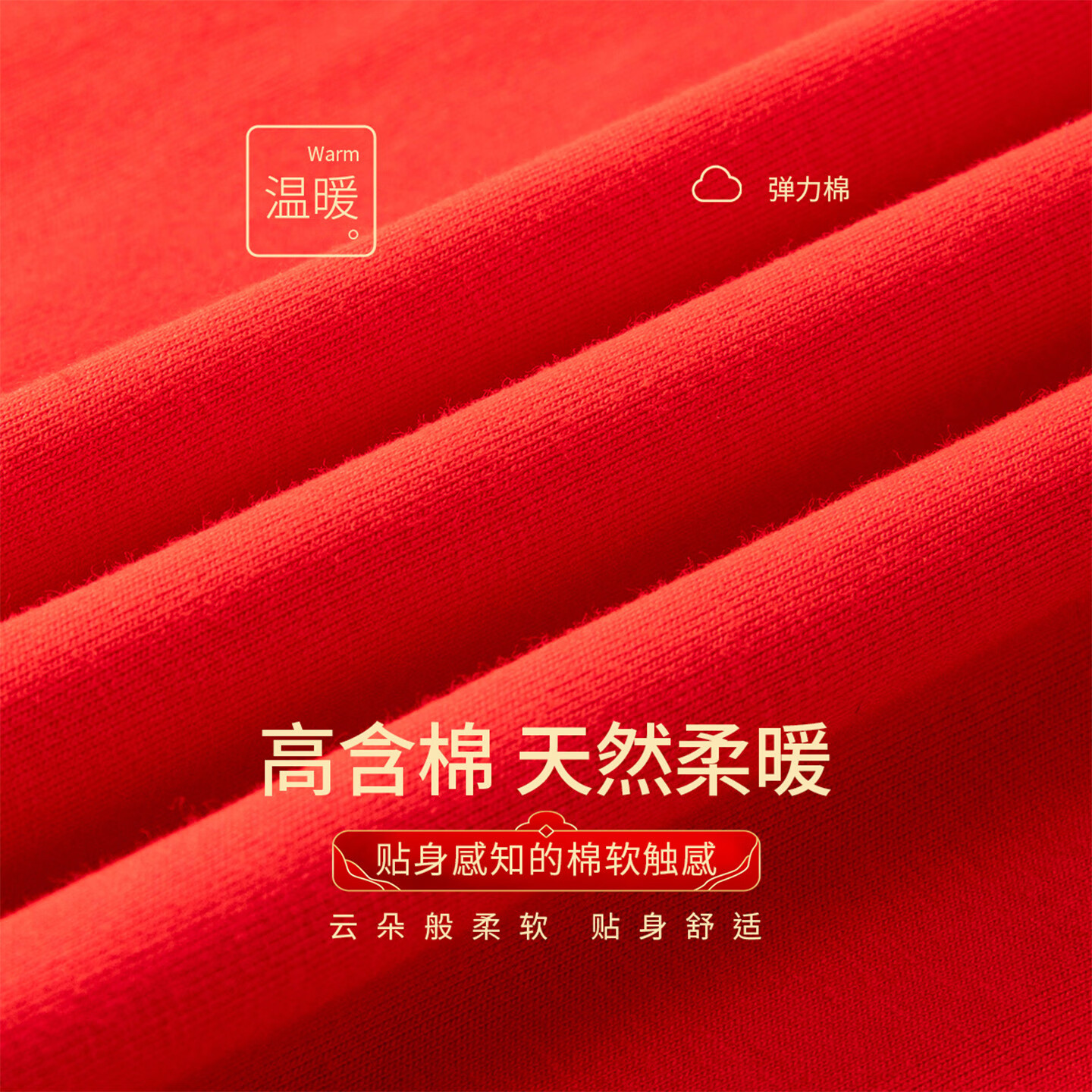 古今（GUJIN）内裤女士纯棉底裆三角裤套装含袜子结婚新年本命马骐骥红色 红色鸿运内裤+袜子1双 1条 M 推荐体重90-110斤