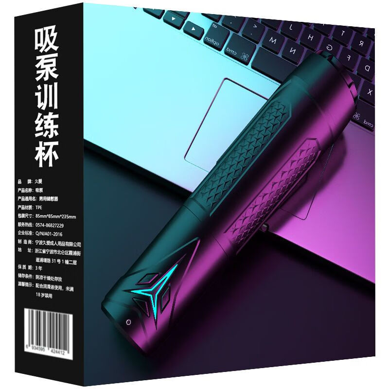 久爱飞机杯全自动允吸震动成人情趣用品男性自慰器电动飞机杯男用刺激 吸泵黑色