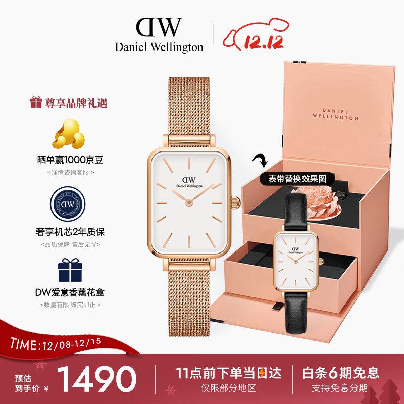 丹尼尔惠灵顿（DanielWellington）DW女士经典小方表时尚欧美表DW00100431+DW00200278