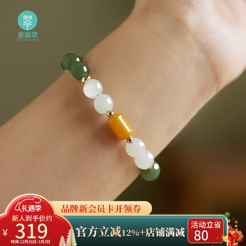 曼丽翠【圣诞礼物】国潮新中式和田玉青玉蜜蜡手串设计款手链送女生