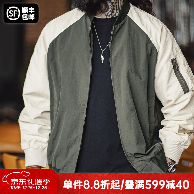 马登工装 美式复古撞色MA1飞行员夹克男秋季插肩拼色棒球服休闲外套 军绿撞白 M