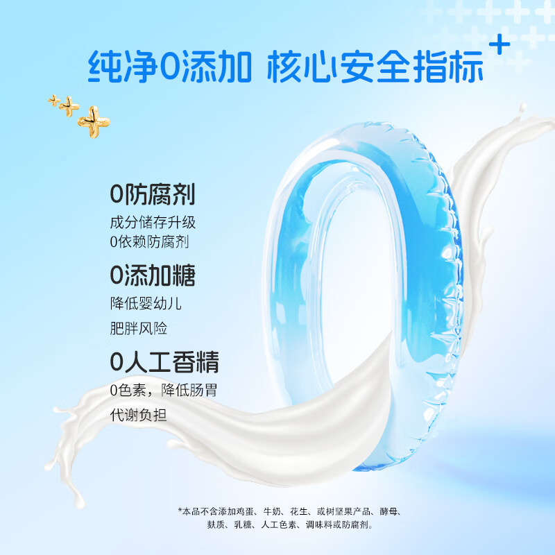 米奇进口Mickeyhealth米奇婴幼儿童宝宝液体多维生素海藻钙液体Ca60ml