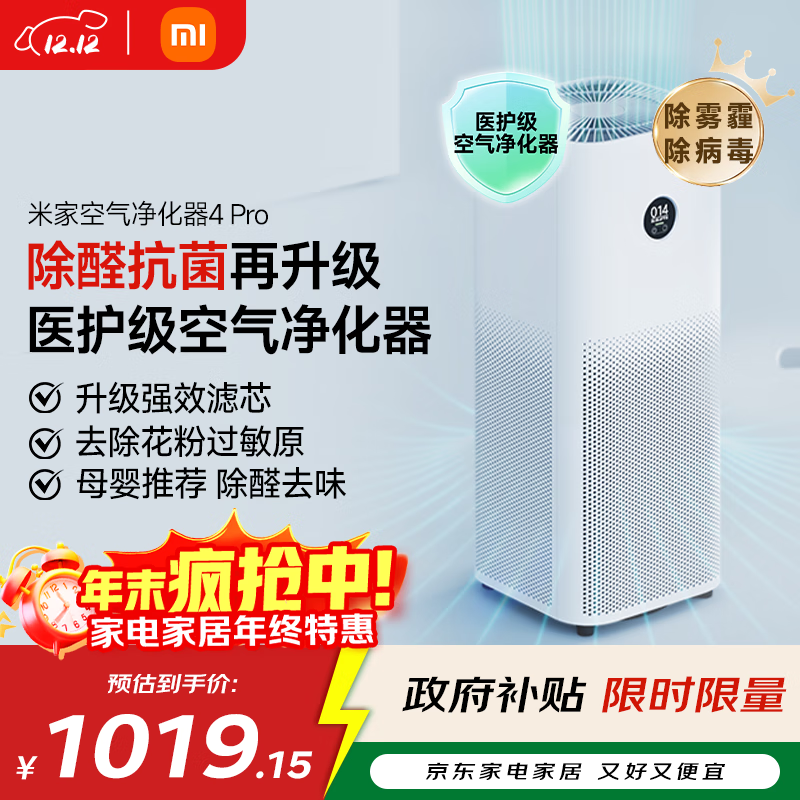 ׼С׿4Pro ȩζ ӿ  866.21Ԫ