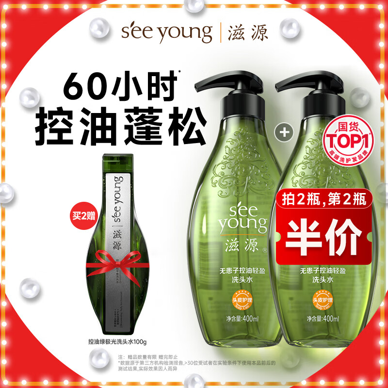 SEEYOUNG/Դ ϵ ϴˮ ޻400ml 163.75Ԫ5(32.75Ԫ/)