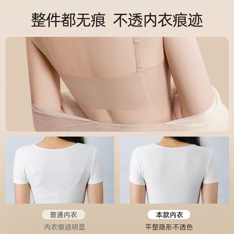 幸棉【明星同款】粉底液内衣女无尺码文胸方领无痕细肩带背心隐形 可可棕色【赫本领背心款】 均码 PLUS (B-D杯/底围85-90CM)