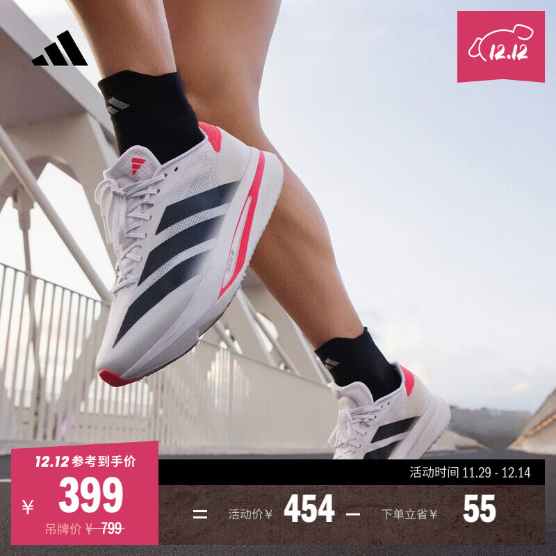 adidas 二代闪充跑鞋 ADIZERO SL2 M WIDE竞训体测跑鞋男阿迪达斯 灰白/黑色/亮红   42  