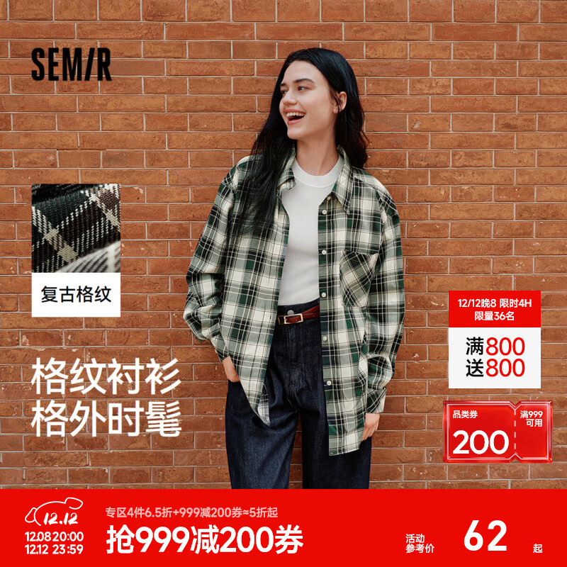 森马（Semir）长袖衬衫女中长款慵懒宽松落肩休闲秋季chic复古格纹衬衣潮流 绿黑色调00449 L