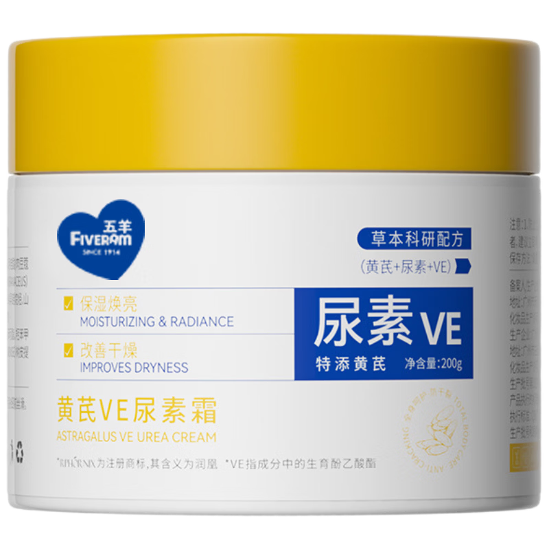 ���ڲ���������FIVERAMS������άe����˪���ƹ�����˪��ˮ��ʪ����ȫ������ʥ��l����200g 36Ԫ